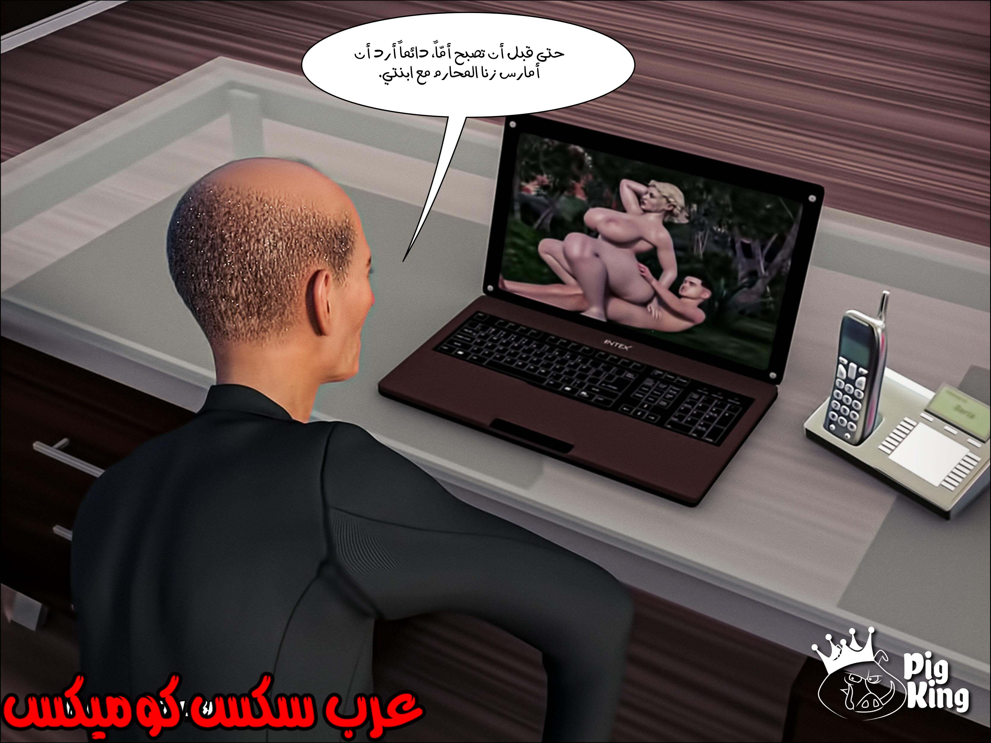 170 العائله المفقوده الجزء 7