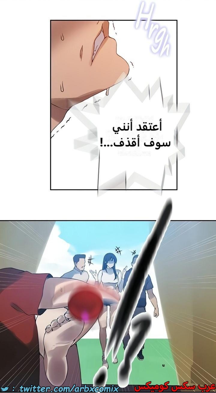 2364 صف سري الجزء 255