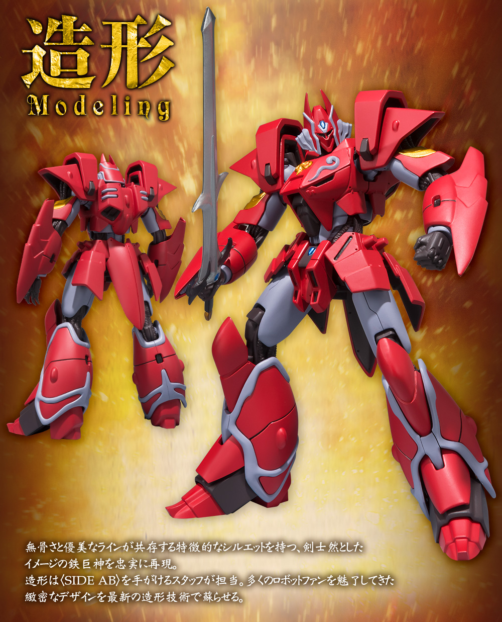 Robot Damashii "the robot spirit !" - Page 3 OzsttJ5v_o