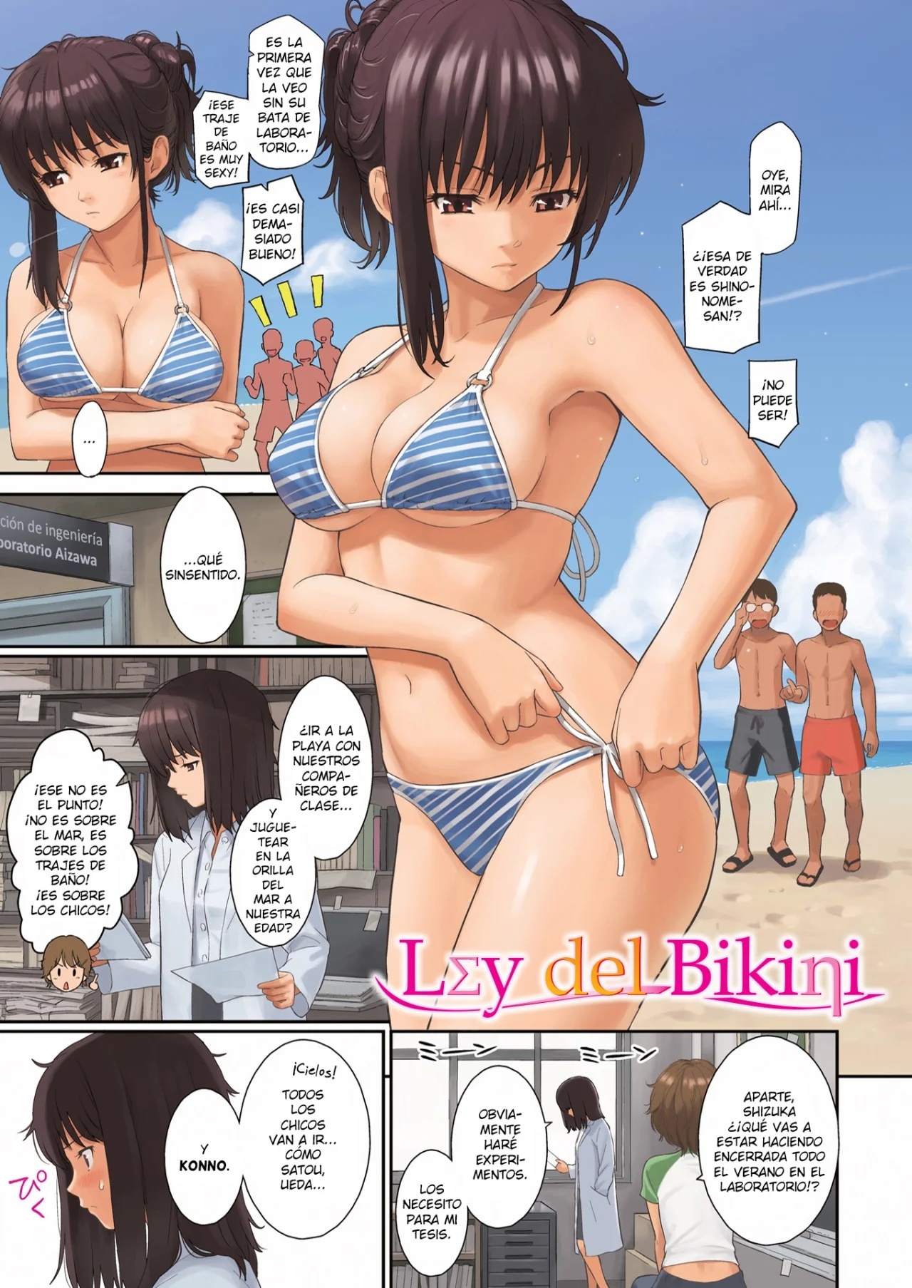 Bikini no Housoku - Ley del Bikini - 0