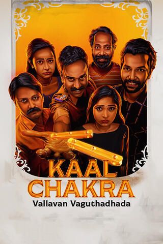 Kaal Chakra-Vallavan Vaguthadhada 2025 Hindi Dubbed Movie ORG 720p WEB-DL 1Click Download (NO Harbal ADS)