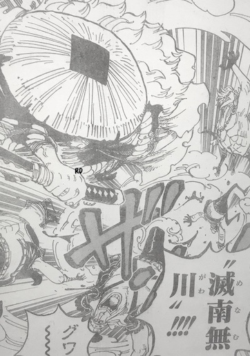 Spoilers 948 Introduciendo A Kawamatsu El Kappa Pagina 5 Foro De One Piece Pirateking