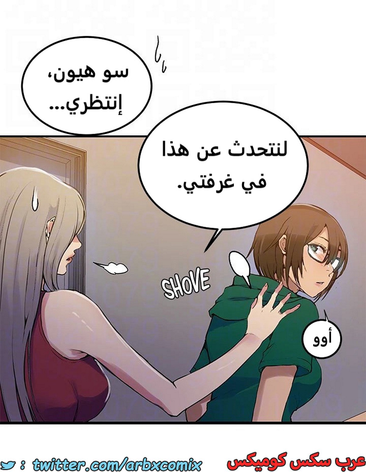 1966 صف سري الجزء 177