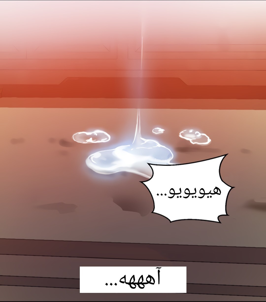 1324 صف سري الجزء 94