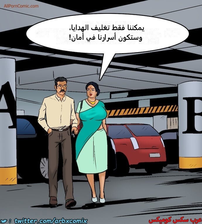 2416 فيلاما الجزء 99