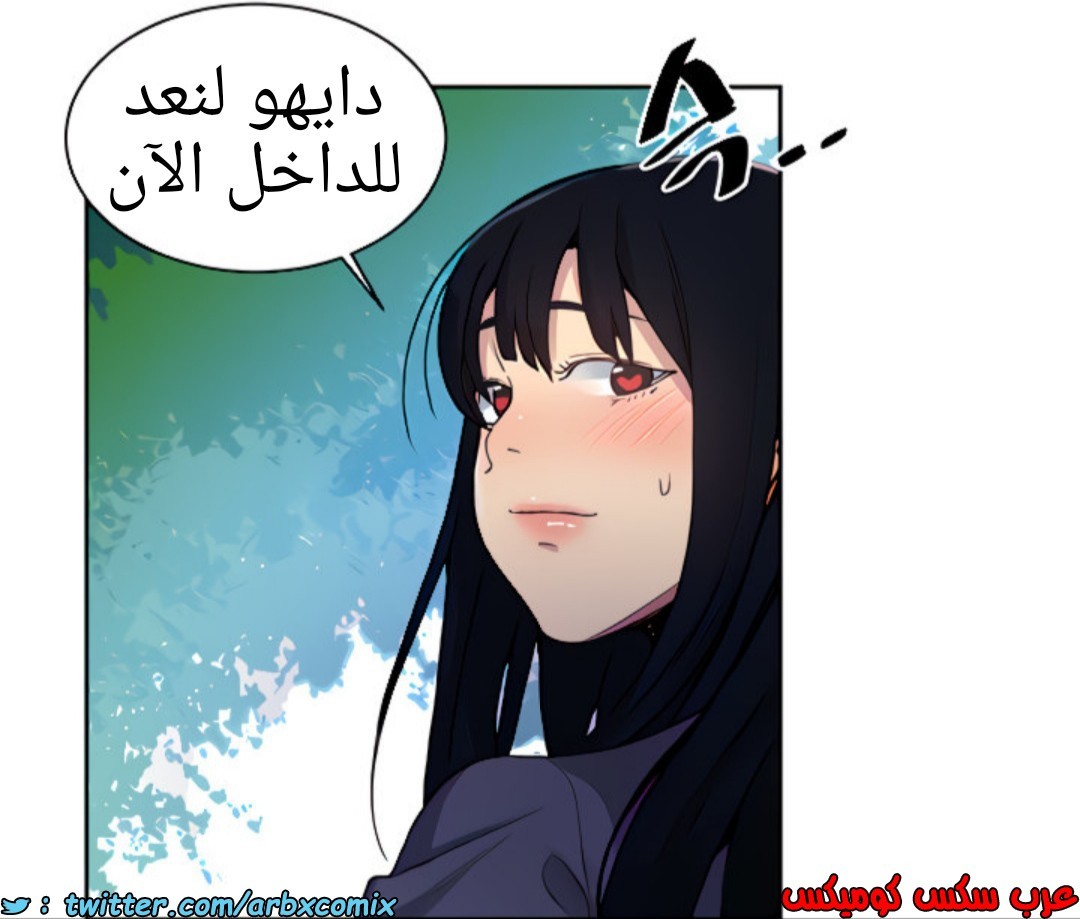 1369 صف سري الجزء 105