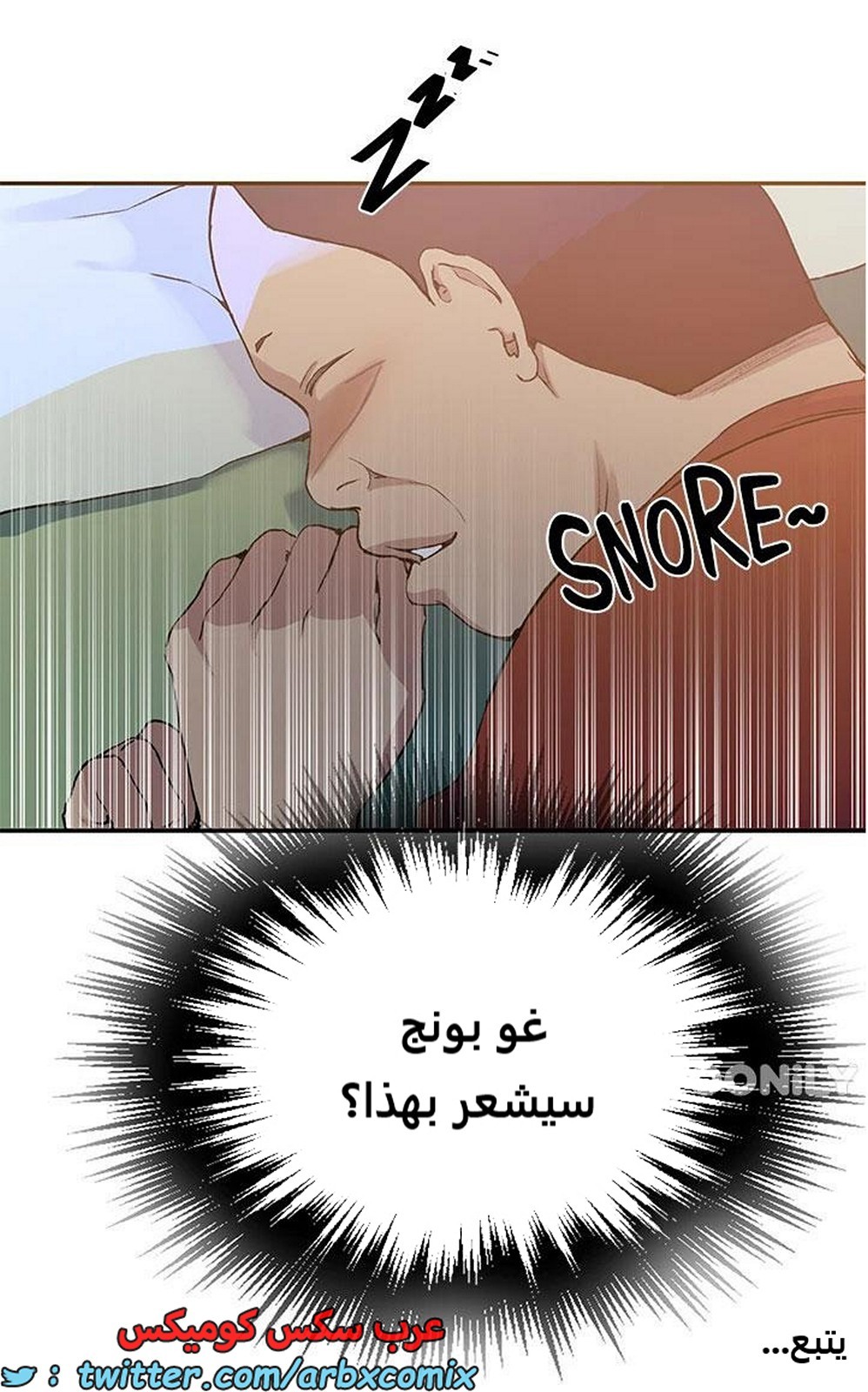 1968 صف سري الجزء 178