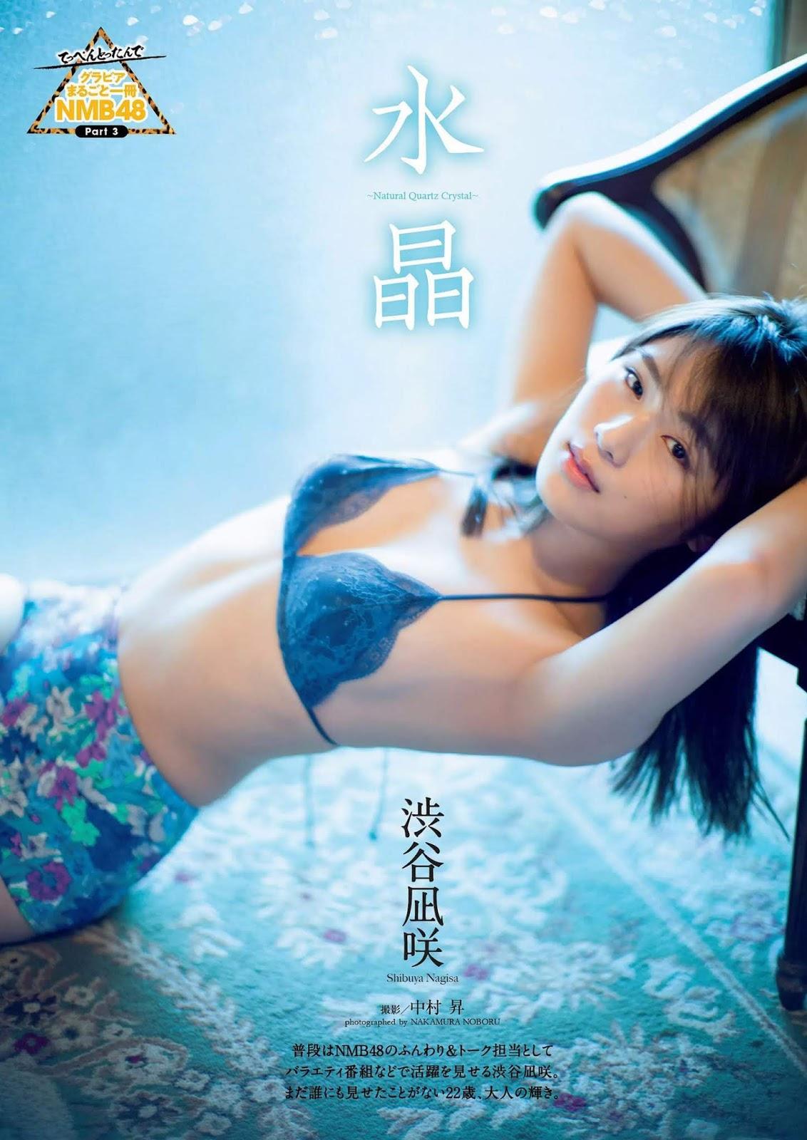 Nagisa Shibuya 渋谷凪咲, Weekly Playboy 2019 No.26 (週刊プレイボーイ 2019年26号)(1)