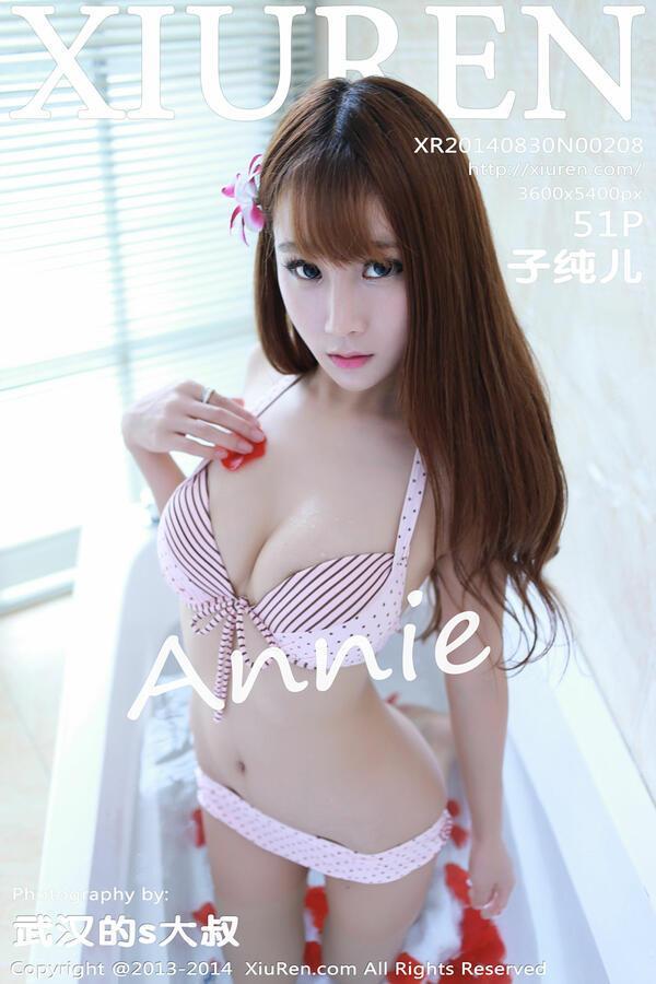 秀人网 Vol. 0208 子纯儿Annie