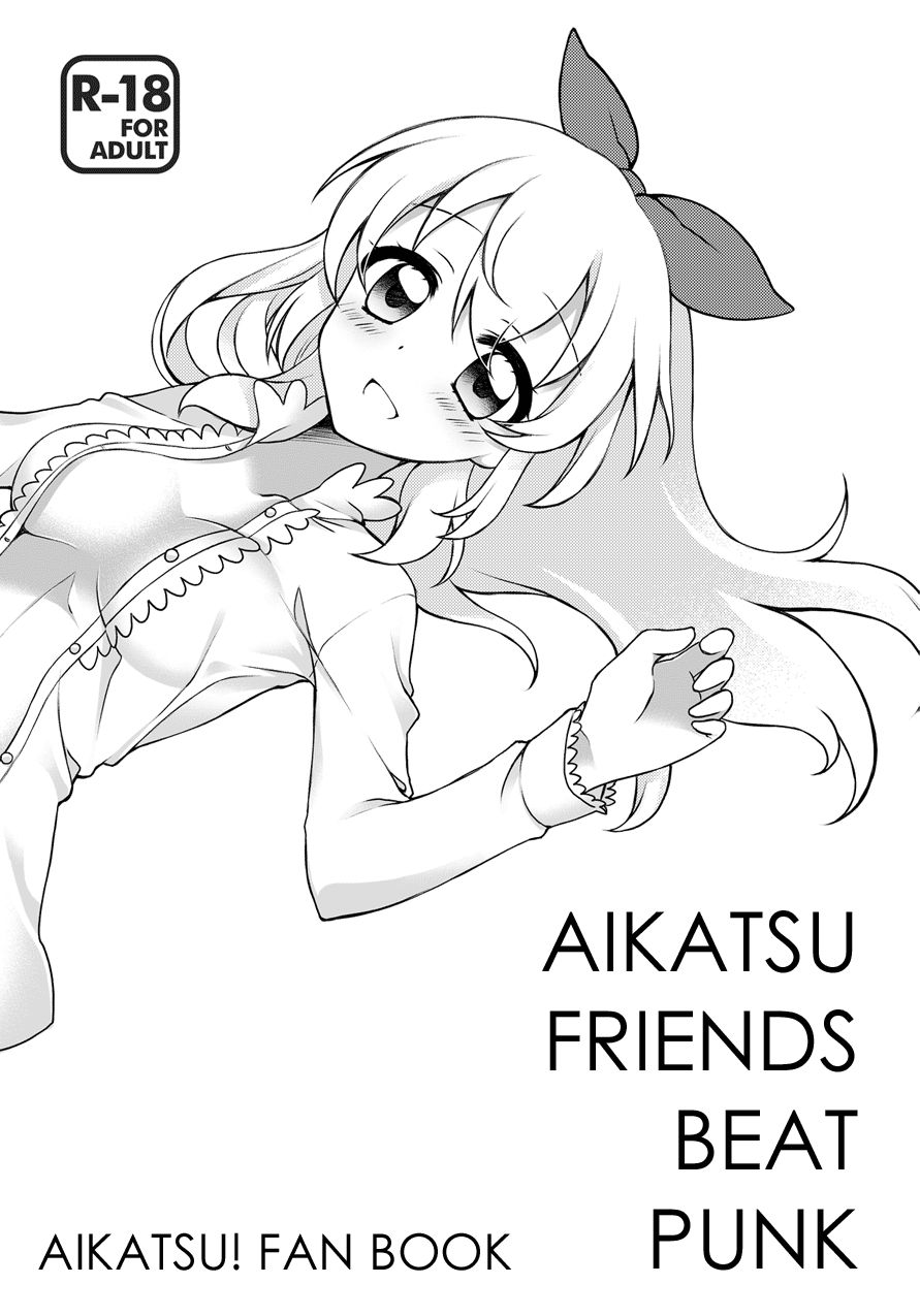 Aikatsu Friends Beat Punk - 0