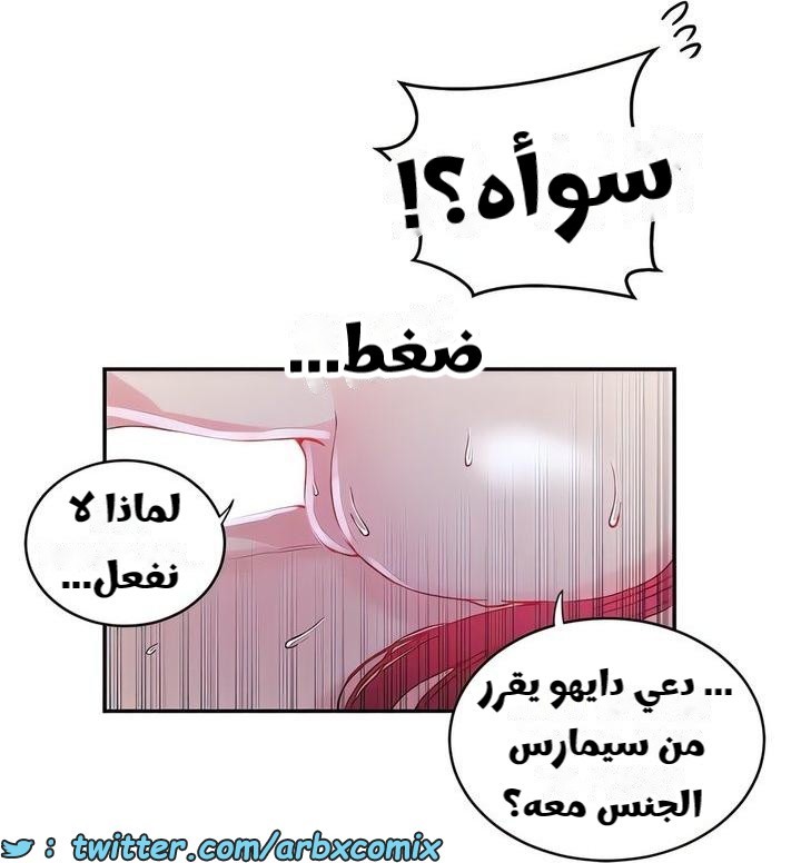 2314 صف سري الجزء 216