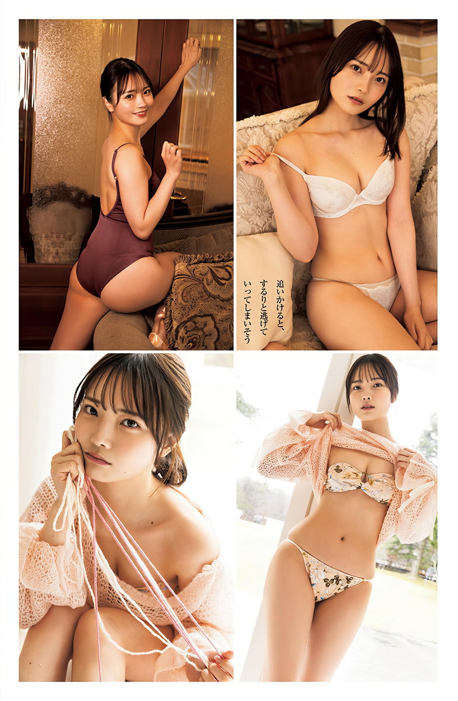 Himeka Araya 新谷姫加, Young Jump 2024 No.29 (ヤングジャンプ 2024年29号)(5)