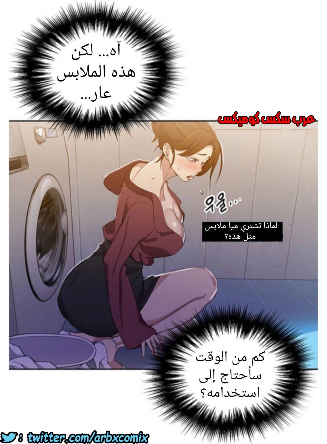 904 صف سري الجزء 43