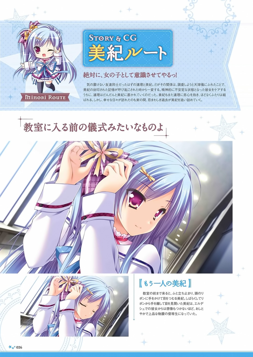 image host
