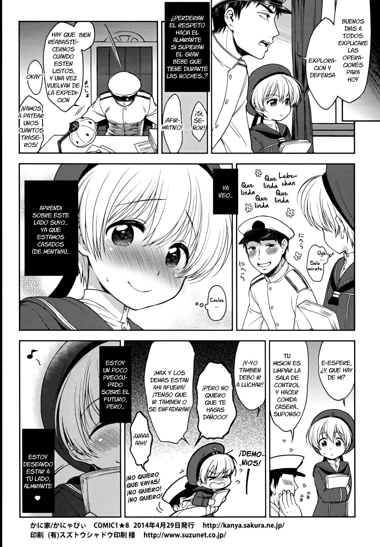 Kantai Otokonoko Z1 - 17