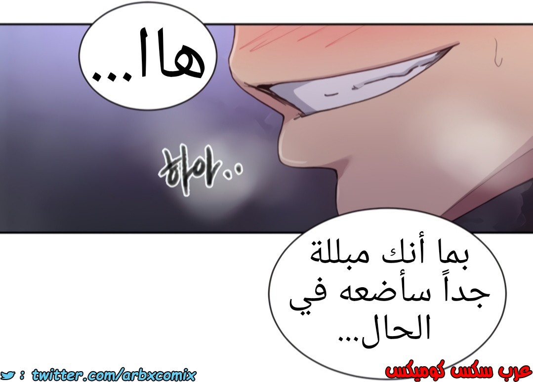 1359 صف سري الجزء 100