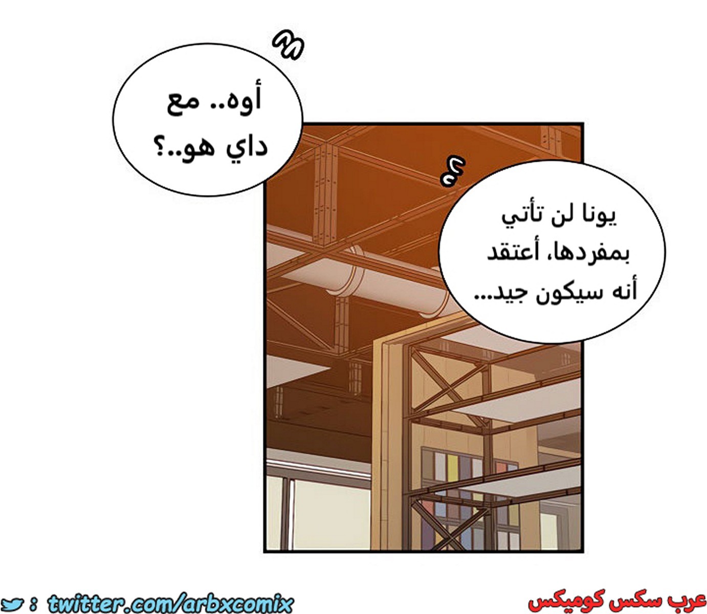1851 صف سري الجزء 145