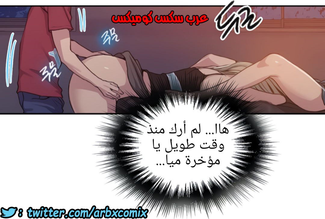 1334 صف سري الجزء 96