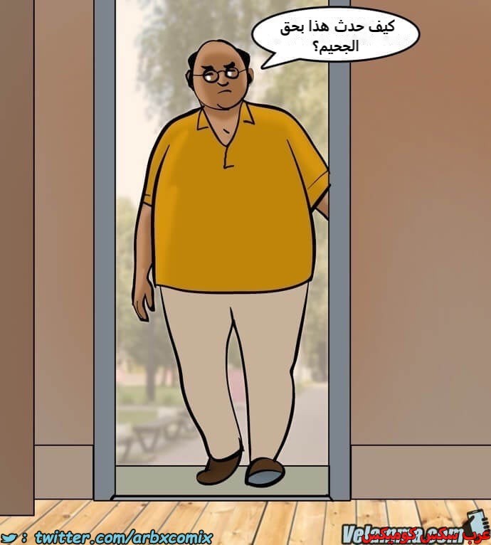 2387 فيلاما الجزء 70