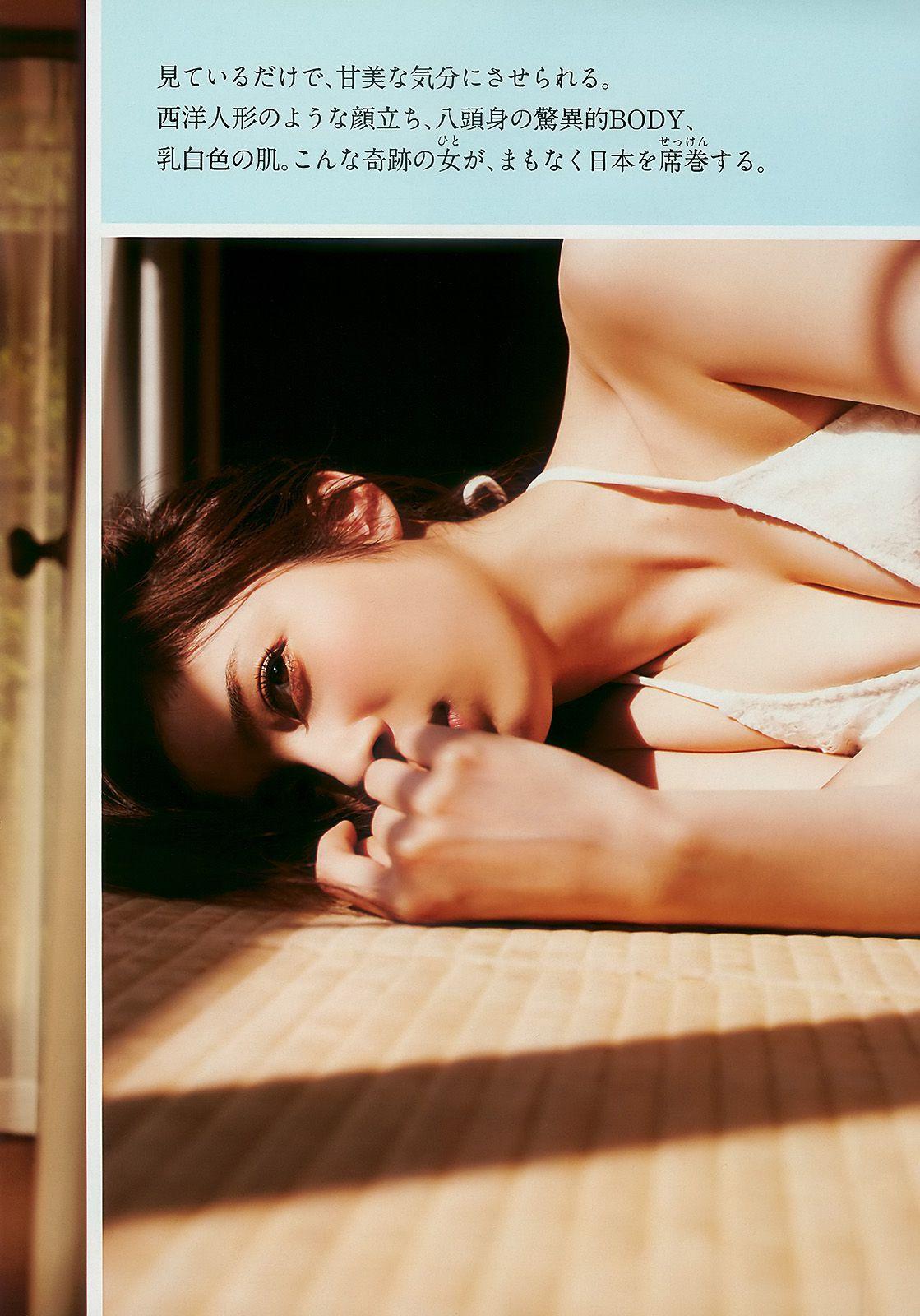 石原さとみ 杉本有美 逢沢りな 小林優美 谷桃子 北原里英 [Weekly Playboy] 2010年No.22 写真杂志(15)