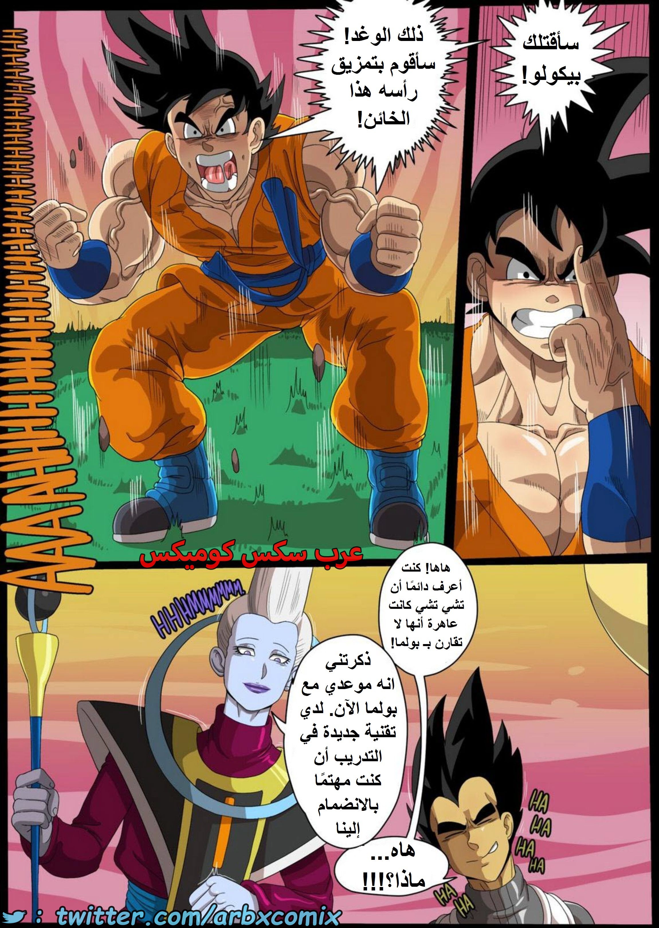 1604 تشي تشي وبيكولو