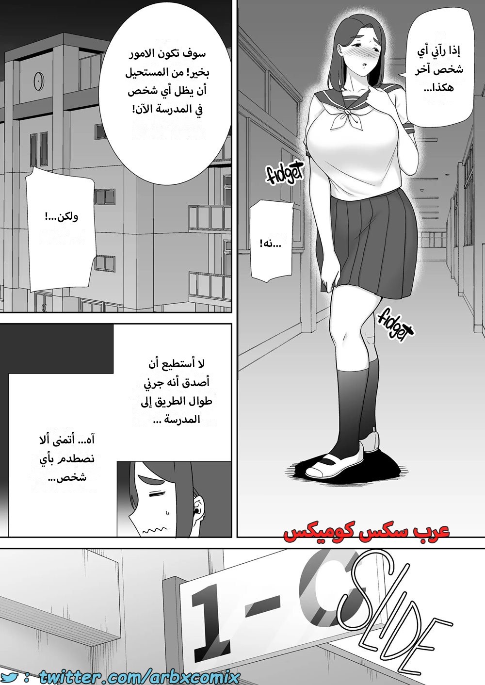 1623 أمي هي الشخص الذي أحبه الجزء 6