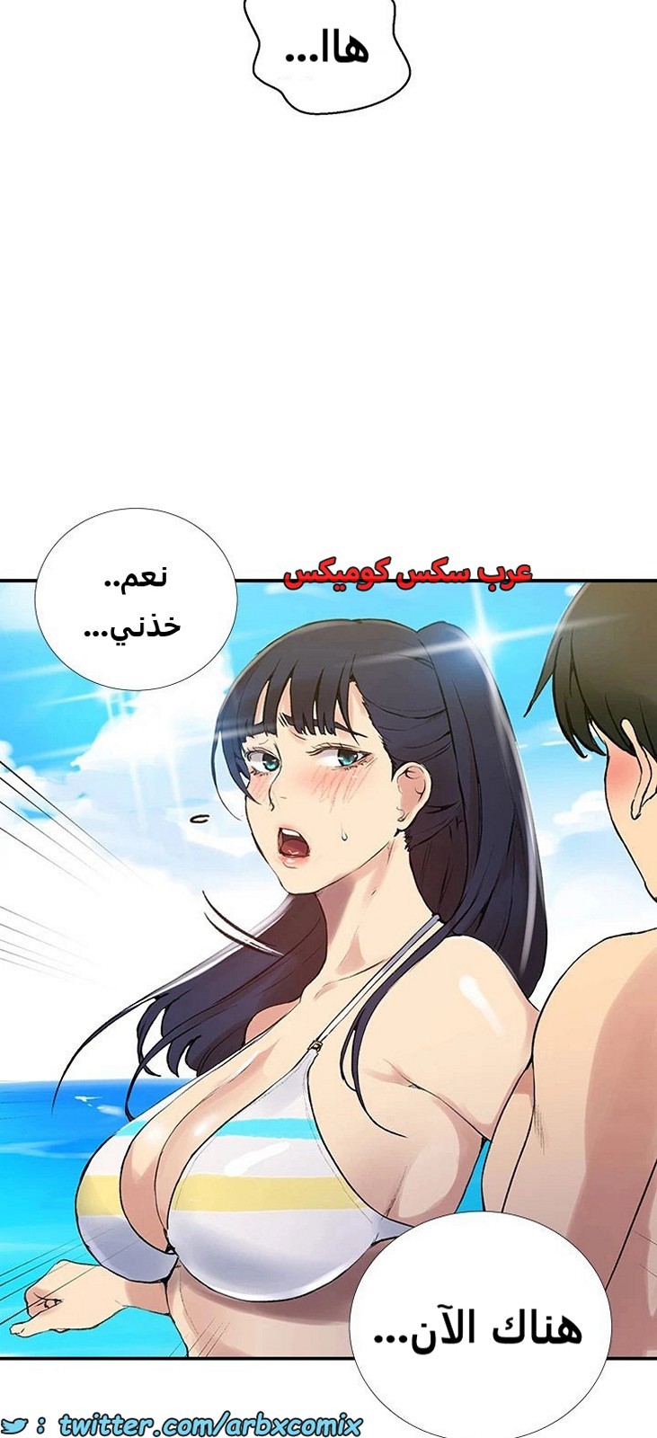 1914 صف سري الجزء 161
