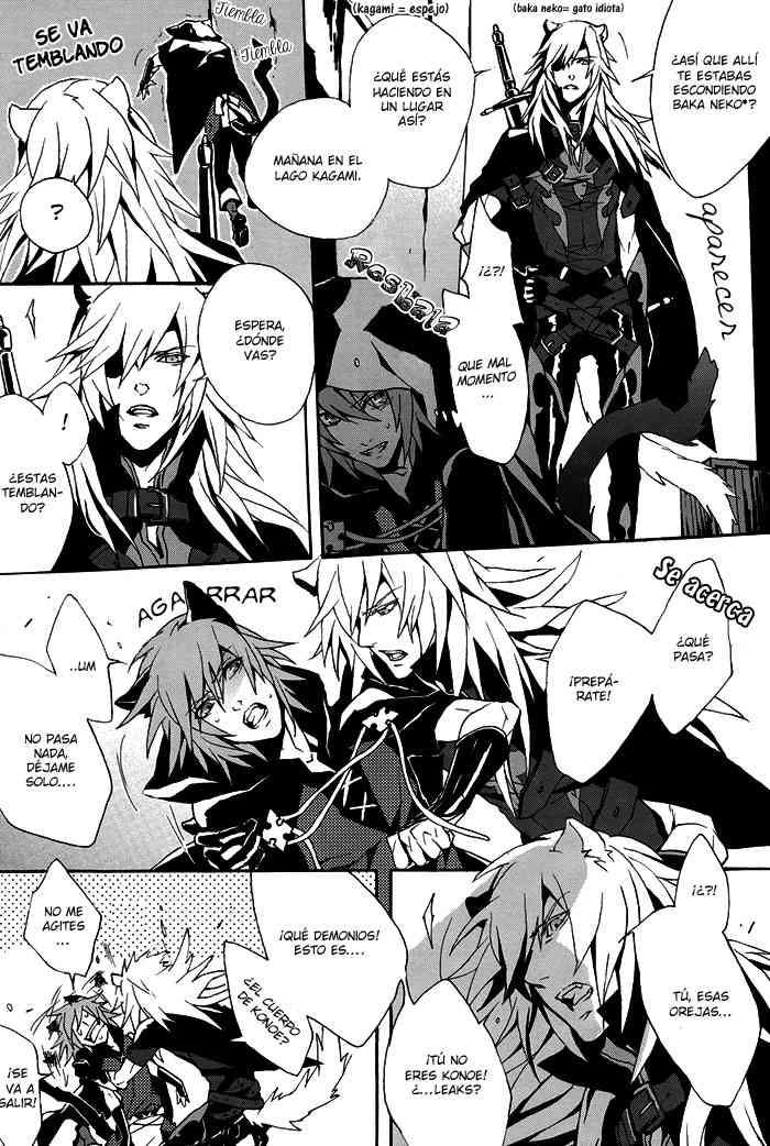 Doujinshi Lamento-Metriam Chapter-1 - 5