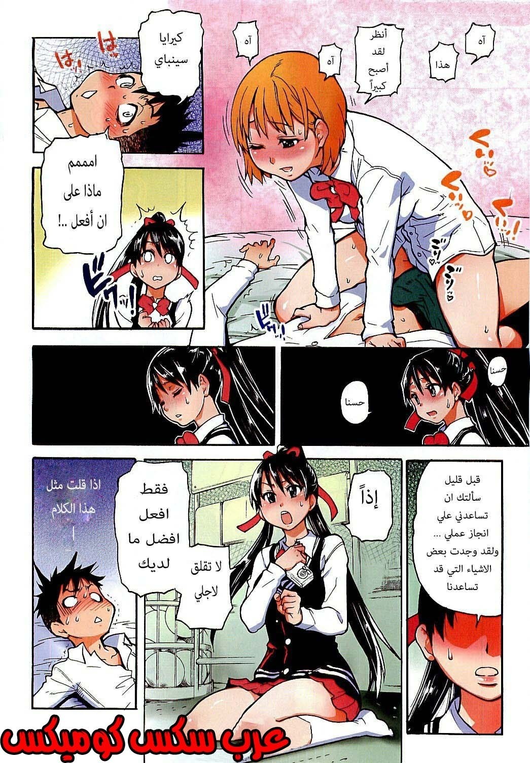 44 طالبة المدرسه الممحونه