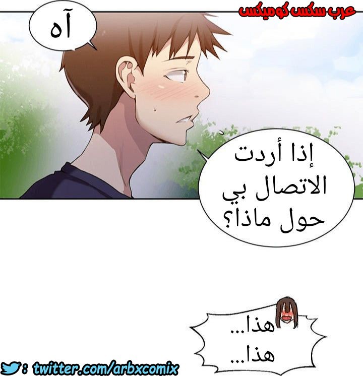 887 صف سري الجزء 26