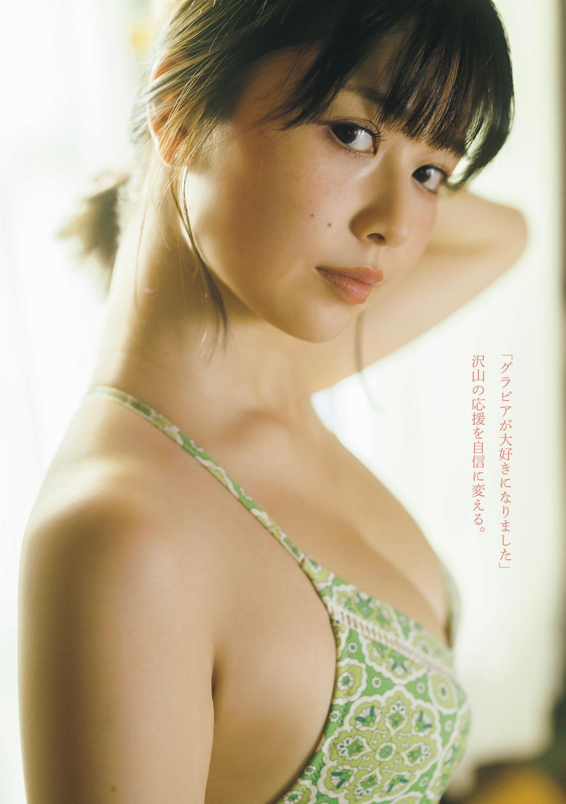 Yuzuha Saeki 冴木柚葉, Young Magazine 2023 No.30 (ヤングマガジン 2023年30号)(7)