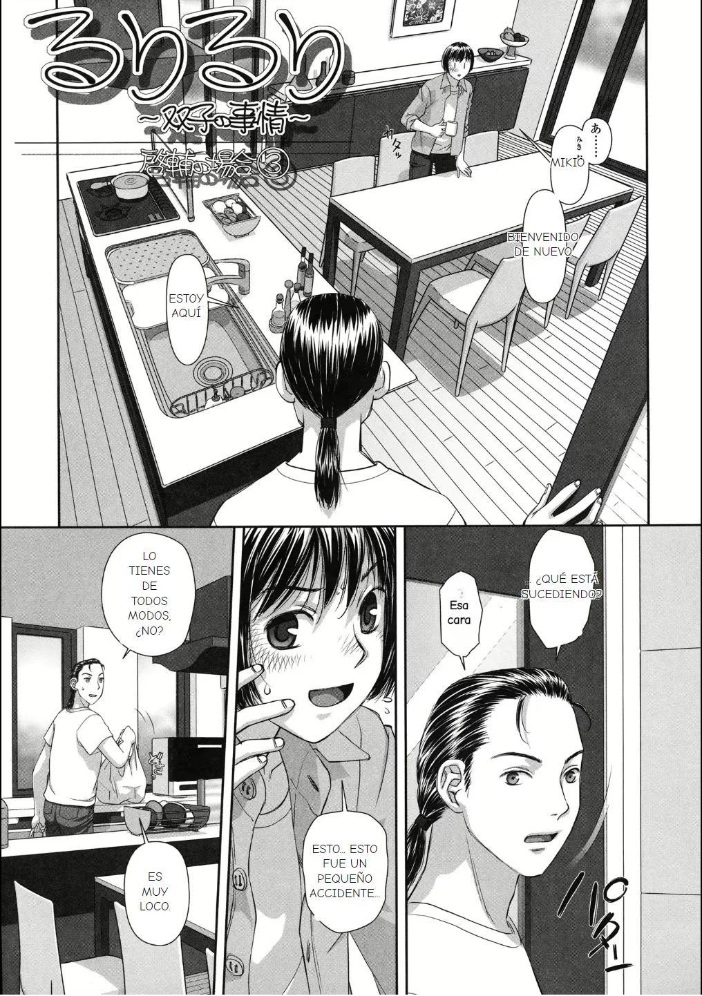 Ruri Ruri Futago No Jijou Part4 - 38