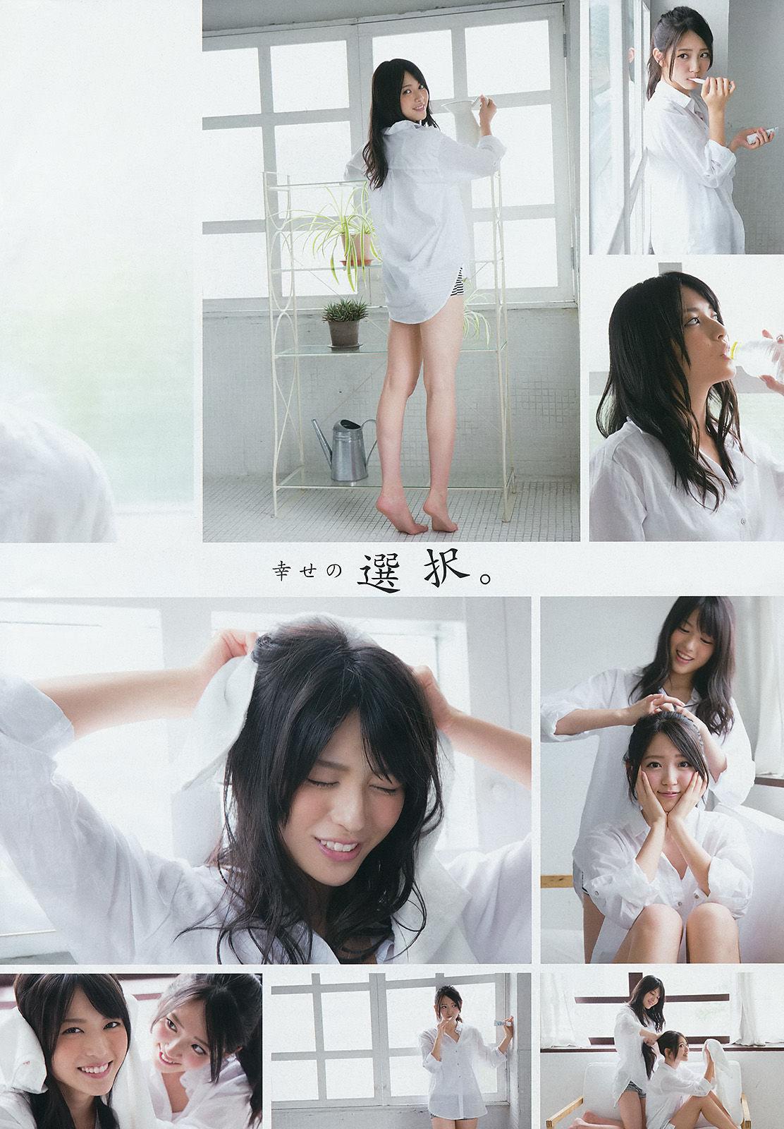 [Young Gangan] 矢島舞美 鈴木愛理 2014年No.17 写真杂志(5)