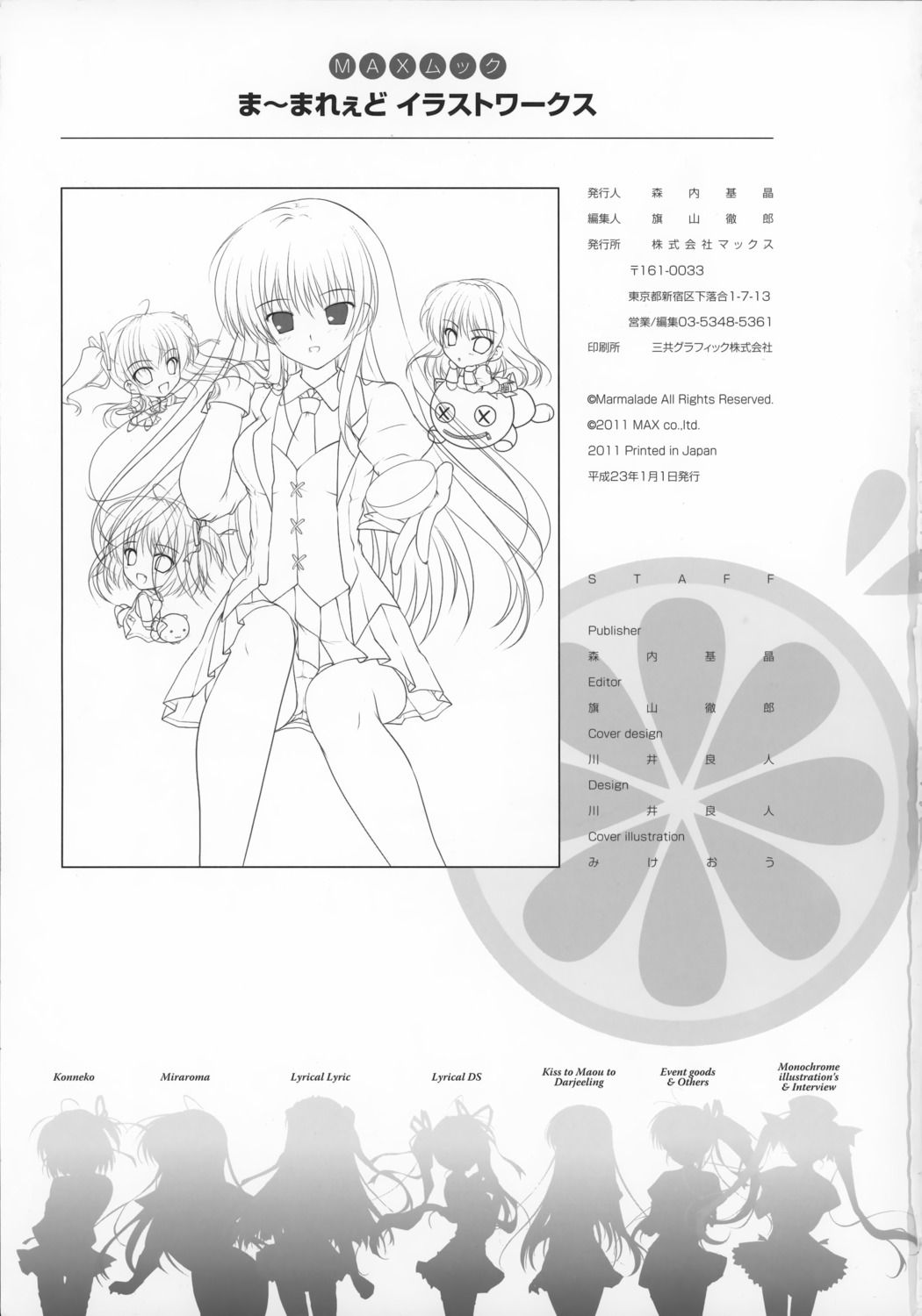 image host
