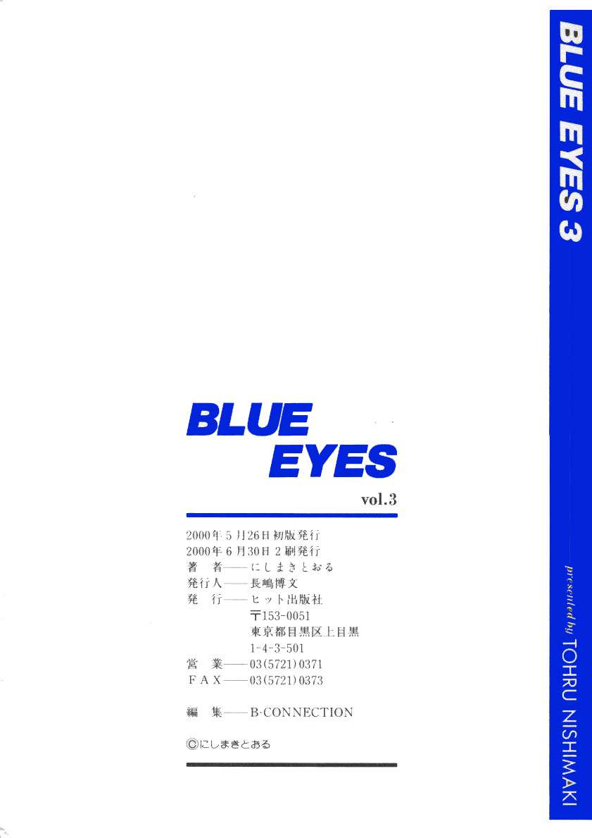 Blue Eyes Hq Chapter-21 - 27