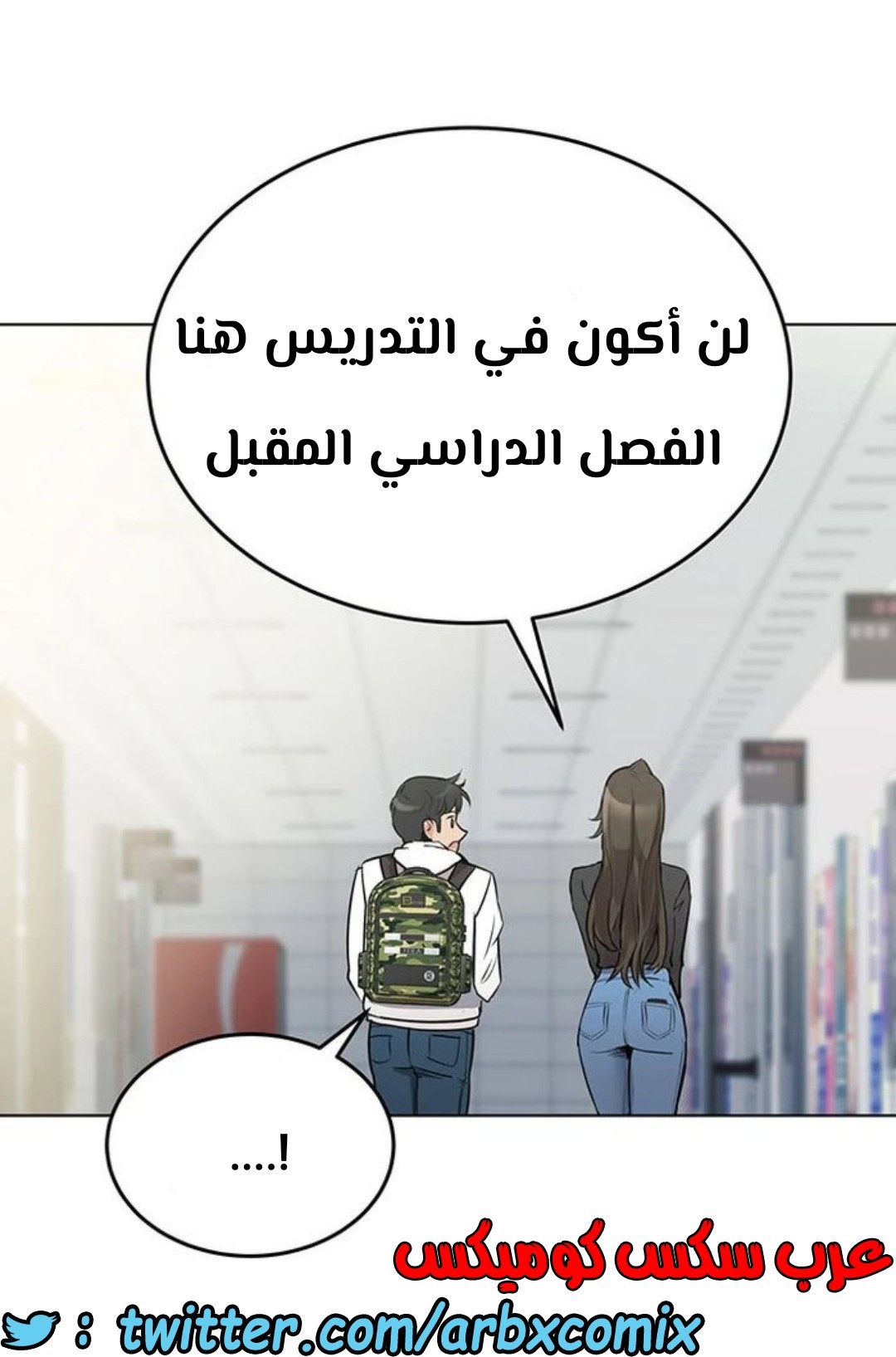 797 ابقي الامر سراً عن والدتك الجزء 2