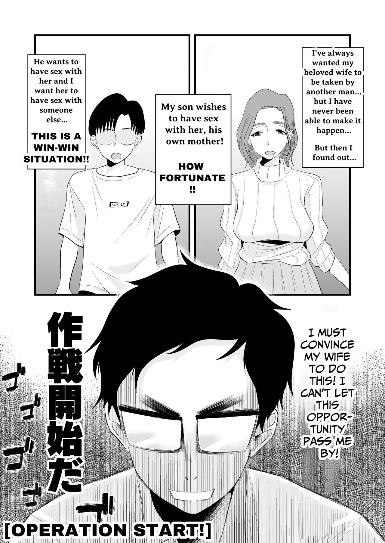 [Haitoku Sensei] Chichioya Kounin! Hasegawa-san Chi no Oyako Kankei  Father Approved! The Hasegawa's Mother-Son Relationship [English]