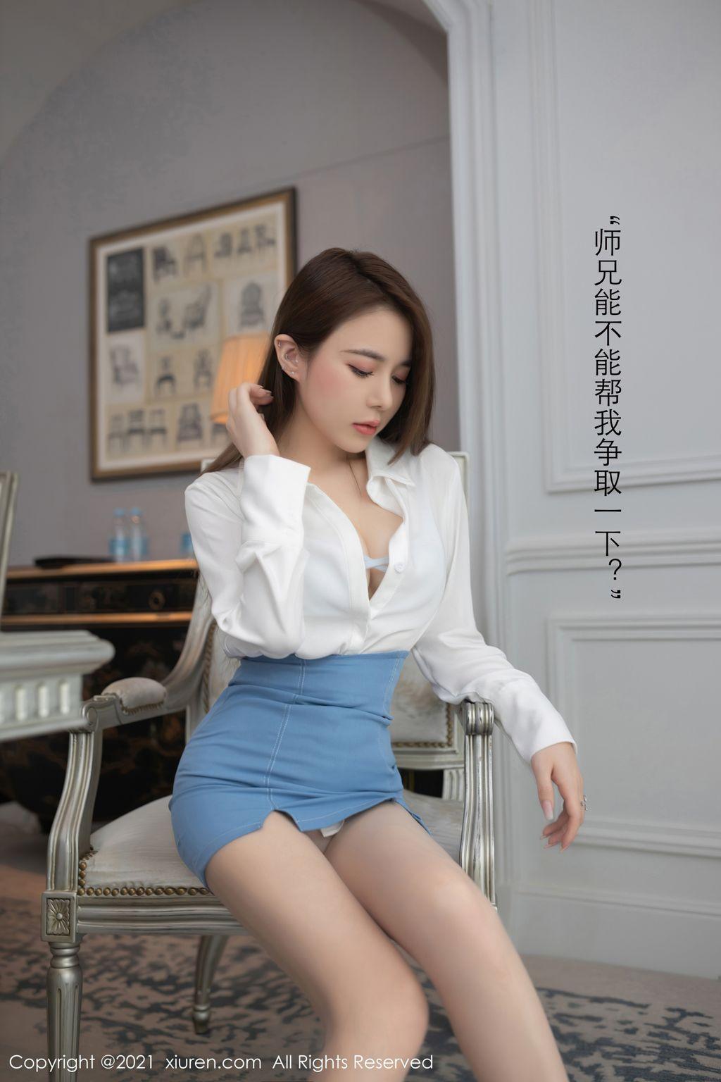XIUREN No.3477: 鱼子酱Fish (77 photos)(17)