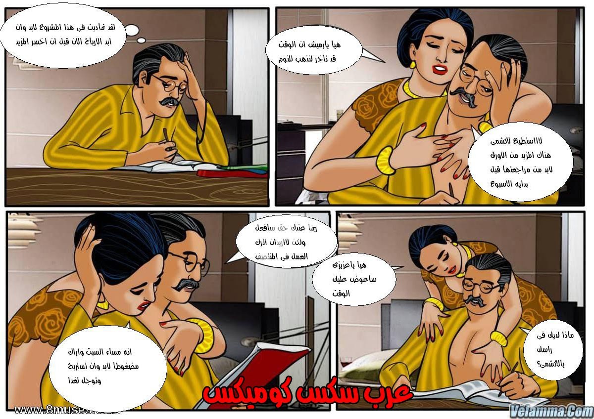 100 فيلاما الجزء 23