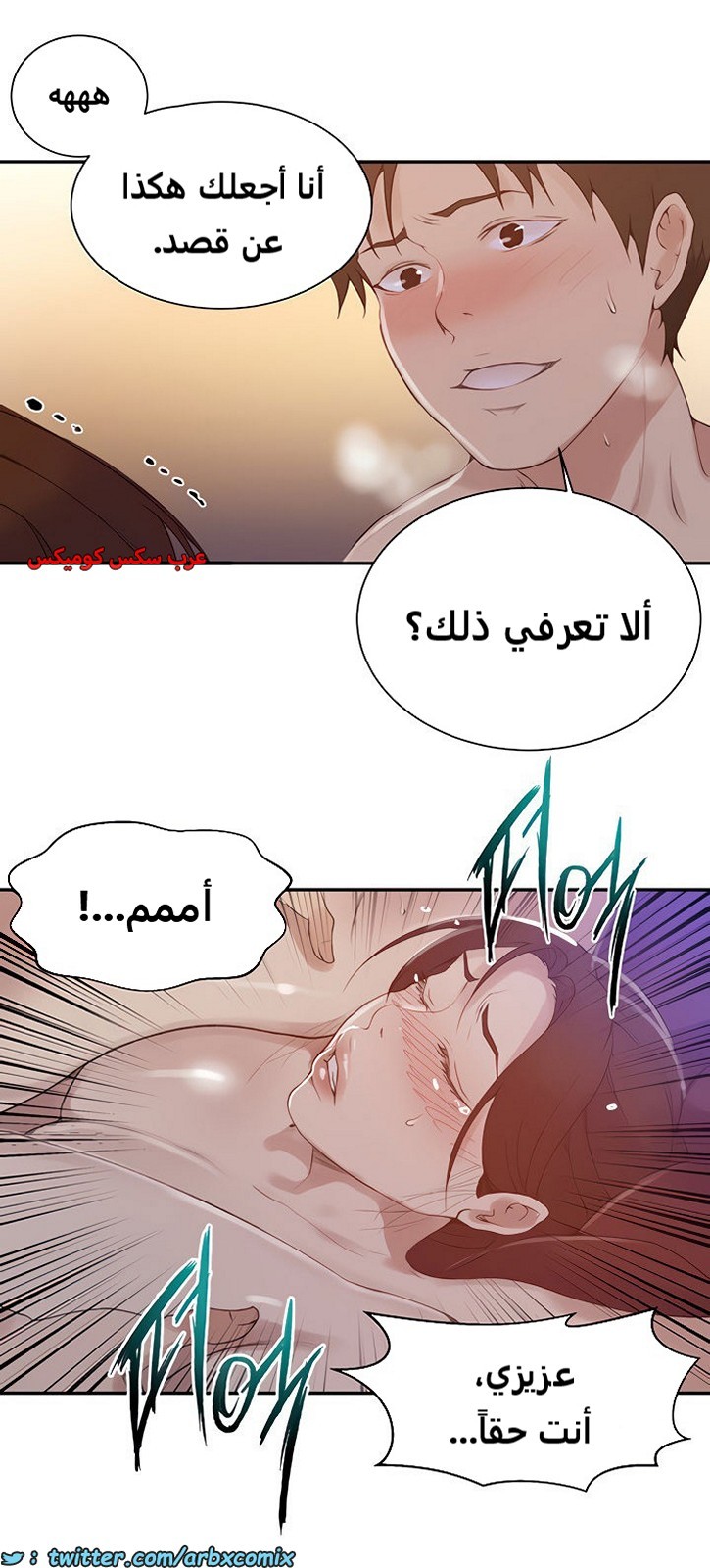 1849 صف سري الجزء 144