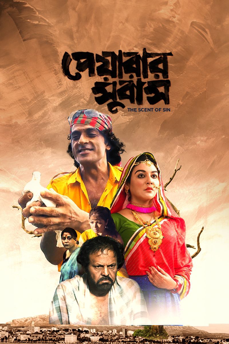 Peyarar Subash 2025 Bangla Movie 720p WEB-DL 1Click Download