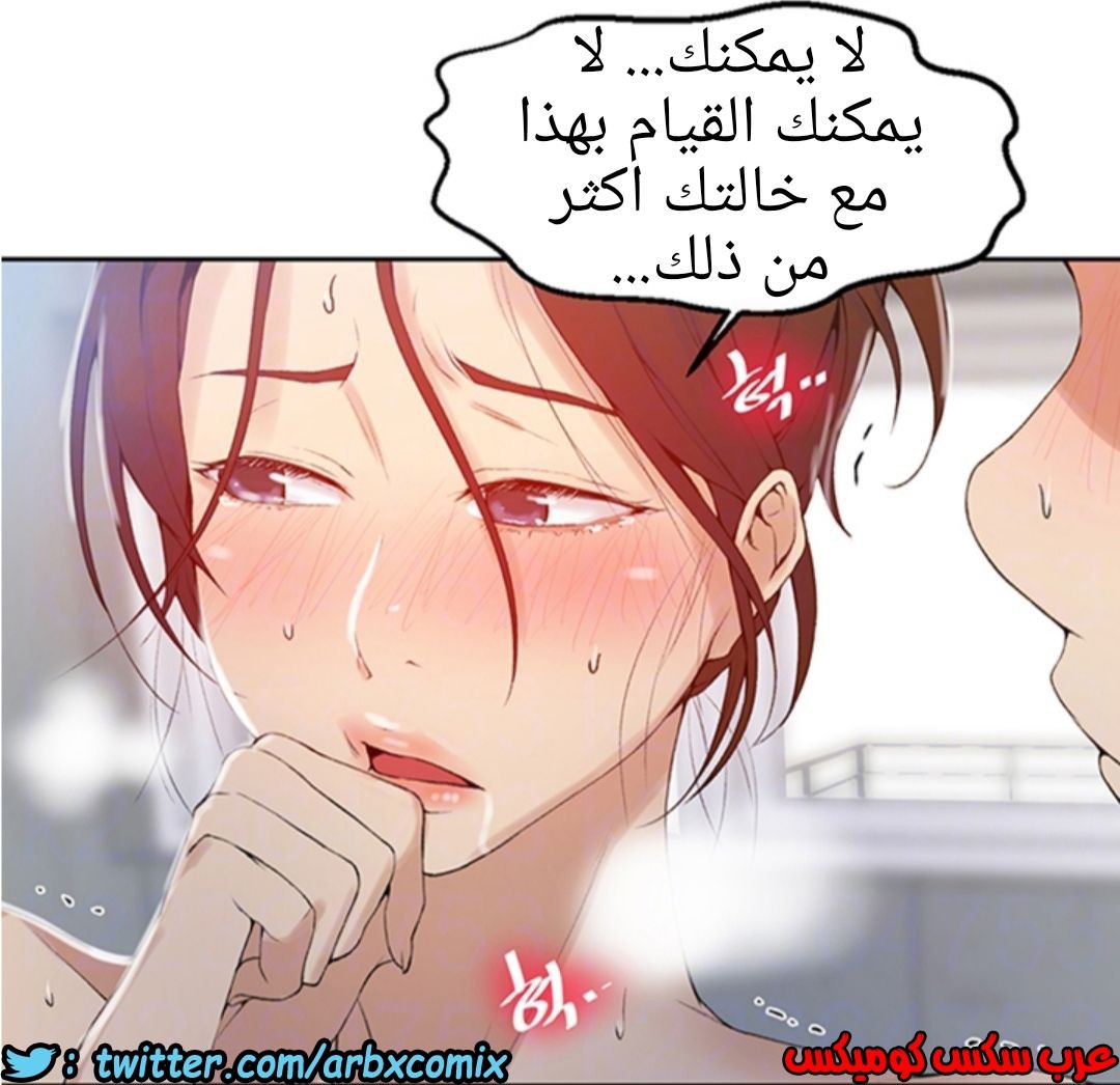 906 صف سري الجزء 45