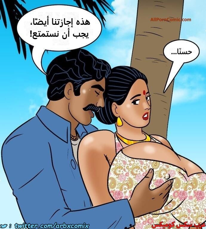2418 فيلاما الجزء 100 الجزء 2