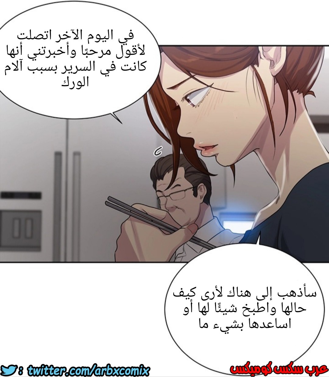 1290 صف سري الجزء 80