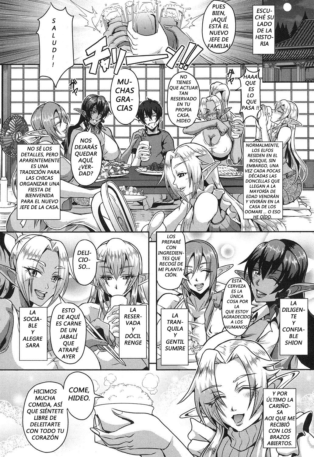 ELF HAREM NO MORI TO KOZUKURI KEIYAKU - 7