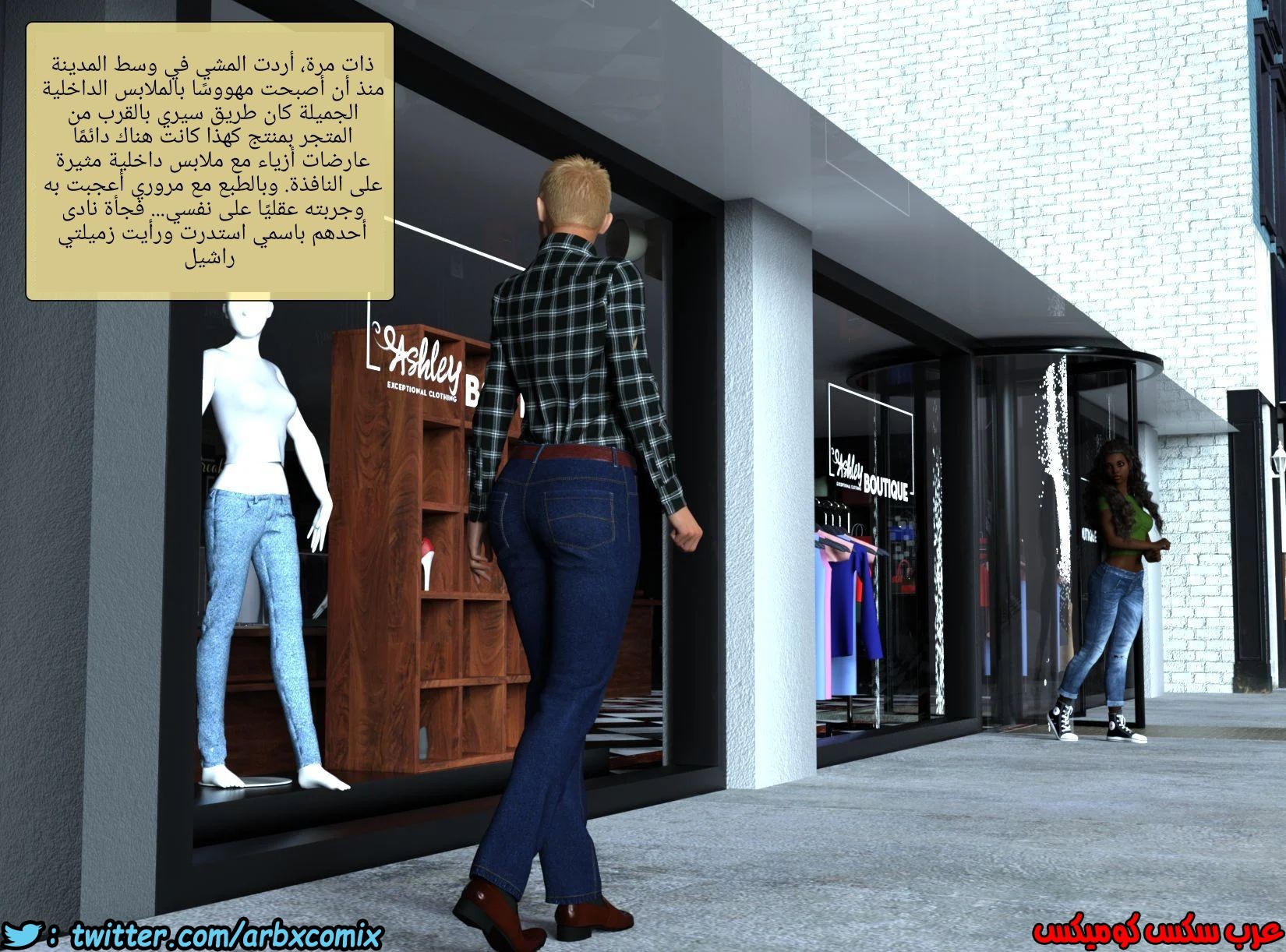 1277 الطبيعة الحقيقية