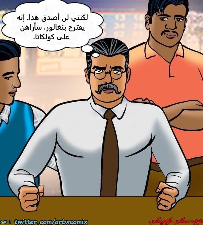 2396 فيلاما الجزء 79
