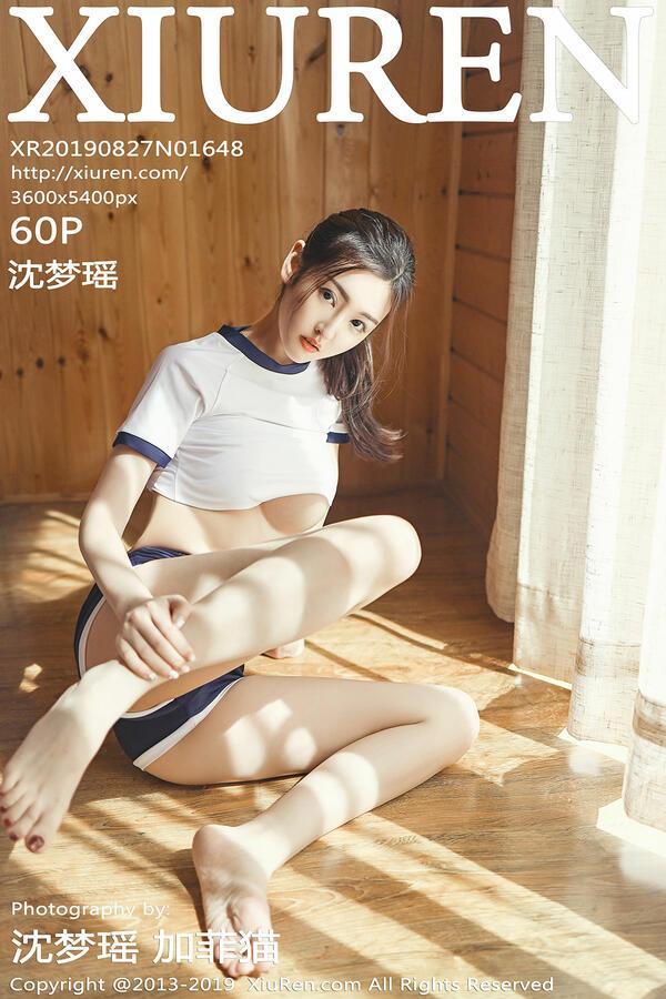 秀人网 Vol. 1648 沈梦瑶