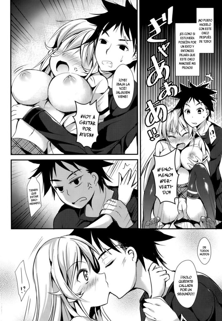 Erina Manga Hentai - 8