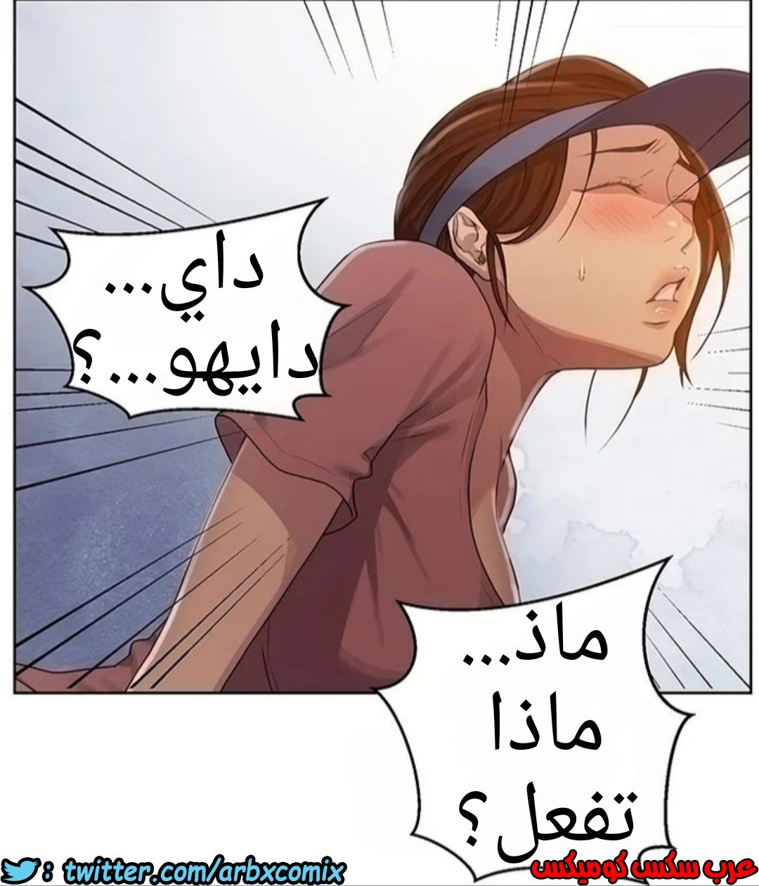 1296 صف سري الجزء 83